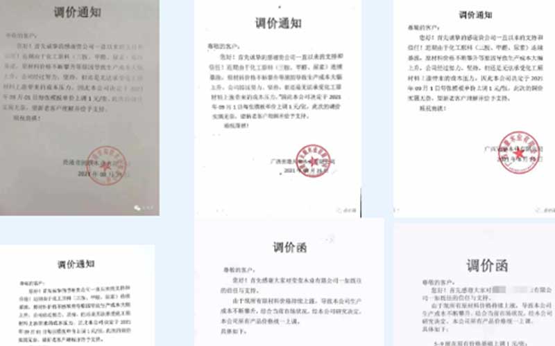 廣西建筑模板廠家紛紛漲價,廣西模板價格分析 廣西建筑模板廠家紛紛漲價,廣西模板價格分析